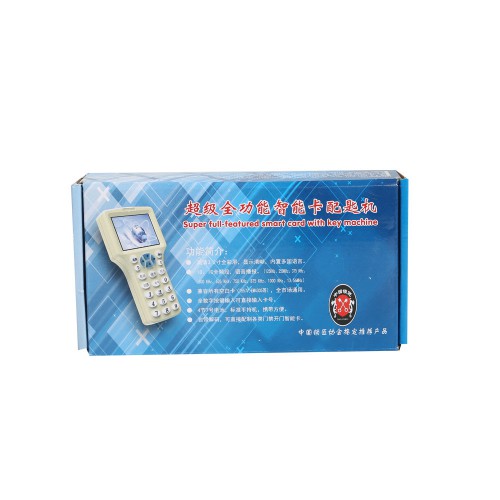 SK-670 Super Smart Car Key Machine ID-IC Card Copy Device (English Version)