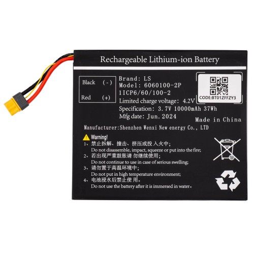 Xhorse XDKP00EN KEY TOOL PLUS Batterie