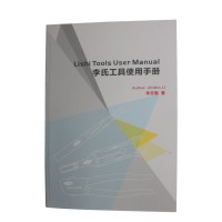Lishi 2-in-1 Tools User Manual  (Chinese)