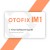 IM1(OTOFIX) 1 Year Upgrade Fee