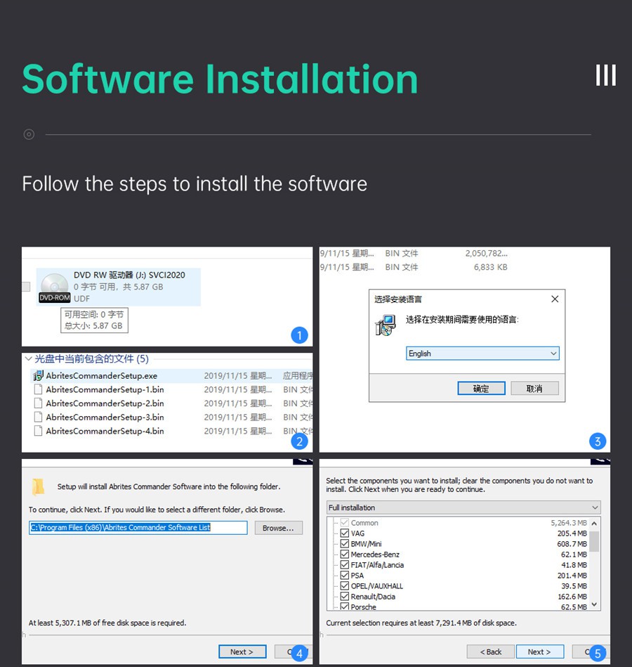V2020 SVCI software installation